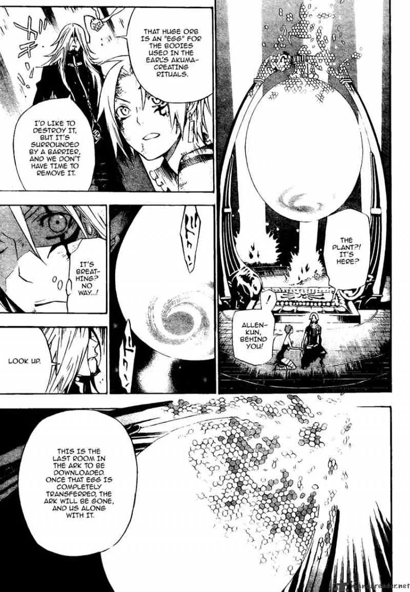 D.gray-Man - Page 8