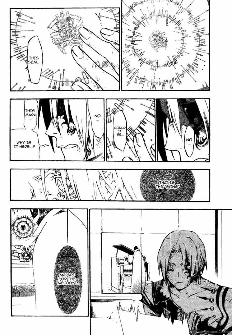 D.gray-Man - Page 1