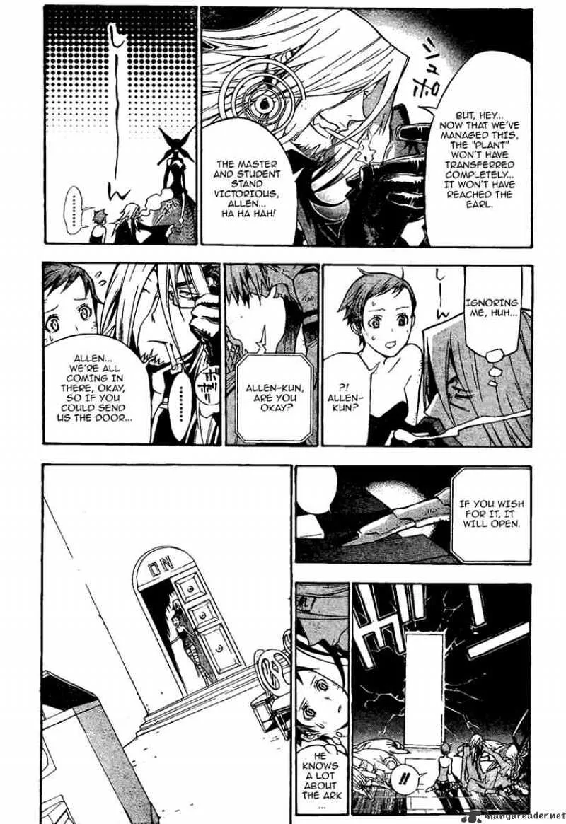 D.gray-Man - Page 12