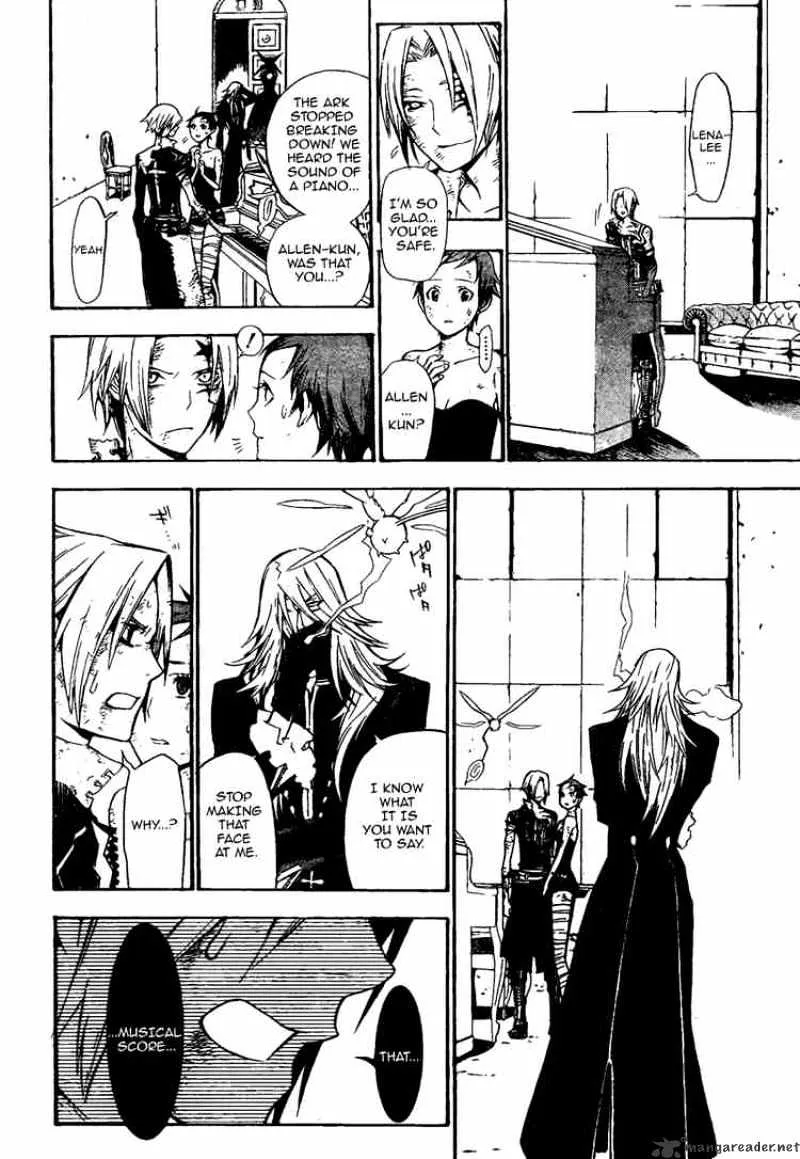 D.gray-Man - Page 13