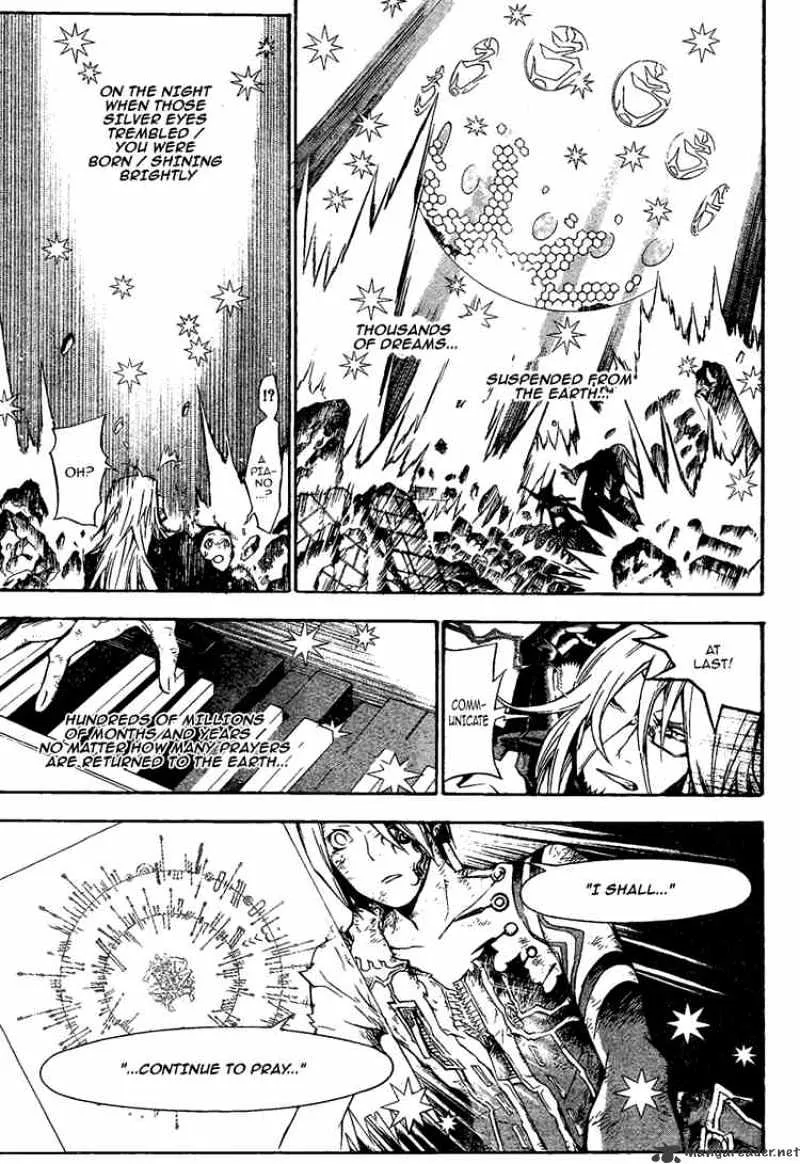 D.gray-Man - Page 4