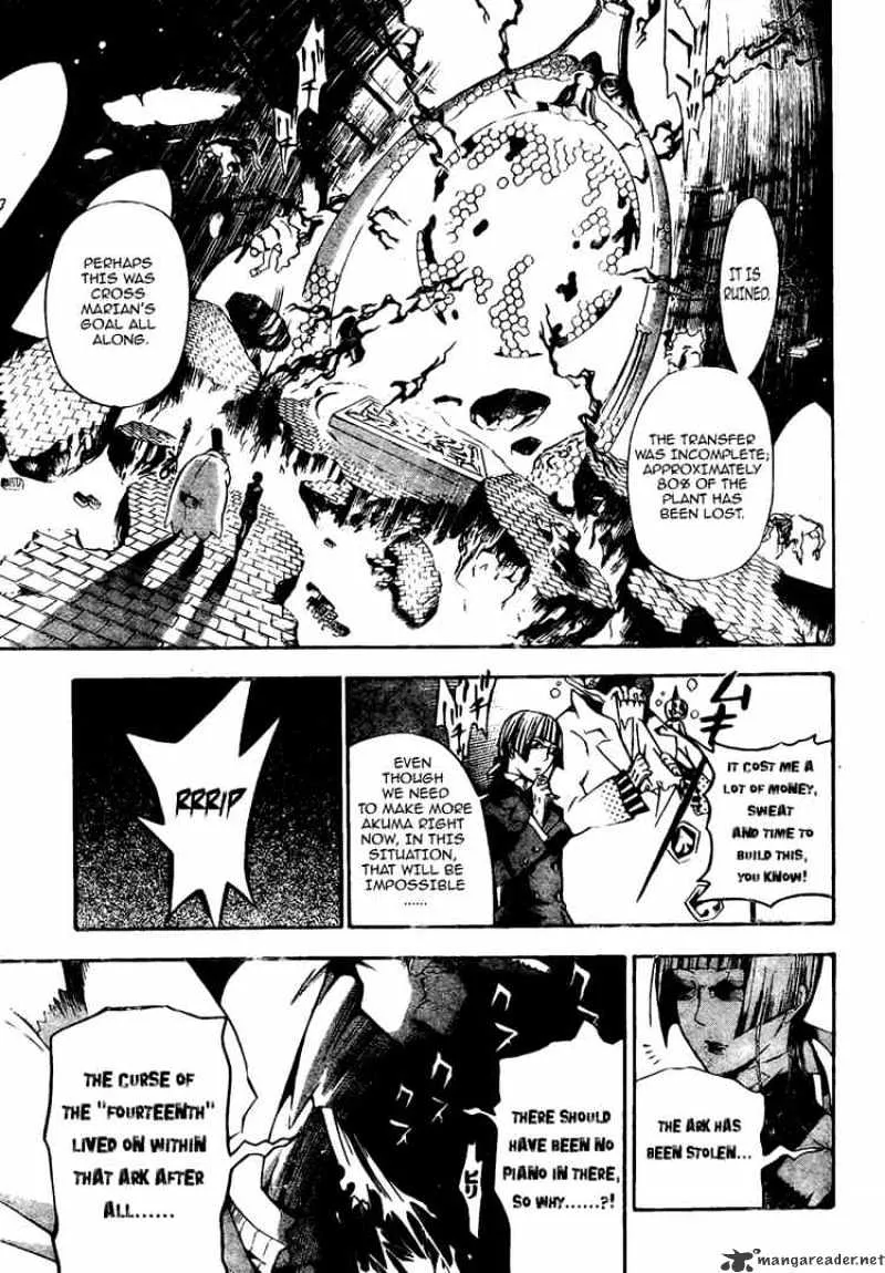 D.gray-Man - Page 10