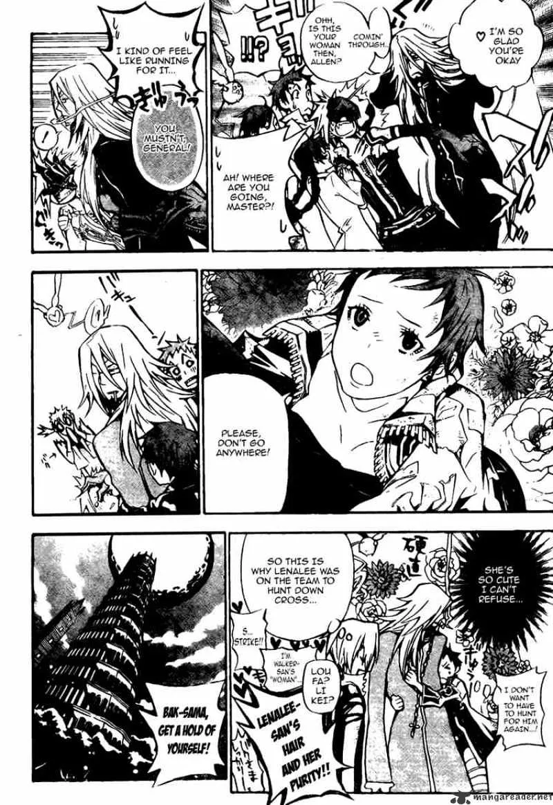 D.gray-Man - Page 15