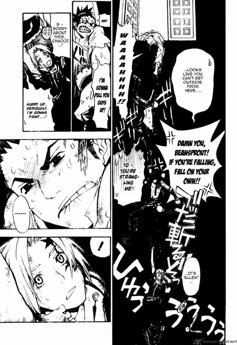 D.gray-Man - Page 4