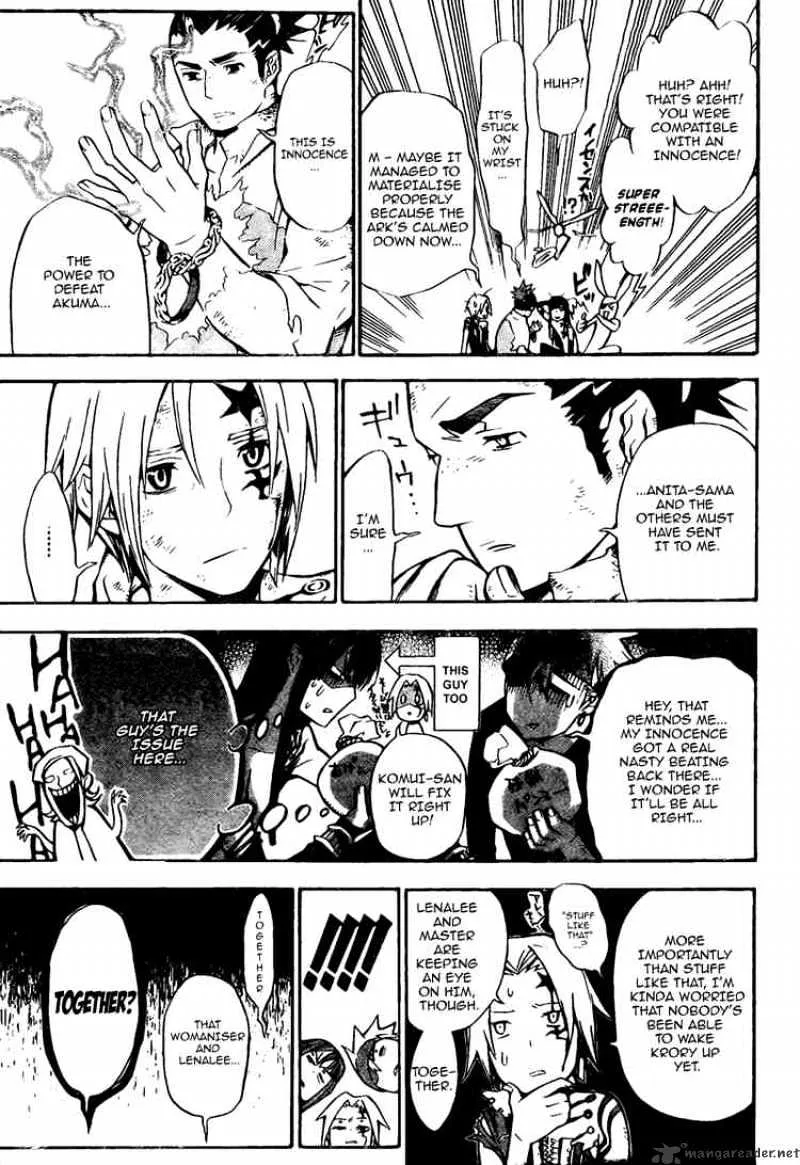 D.gray-Man - Page 6