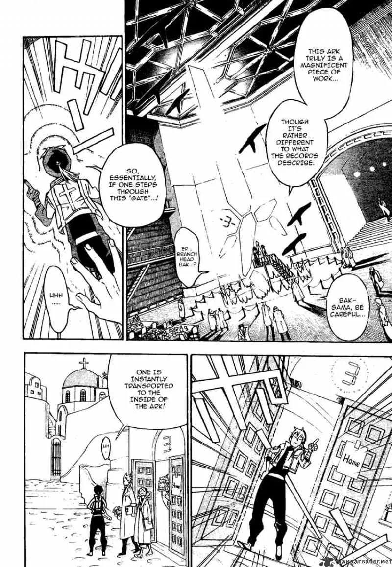 D.gray-Man - Page 1