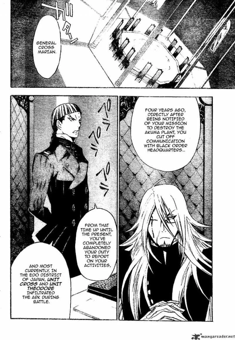 D.gray-Man - Page 1