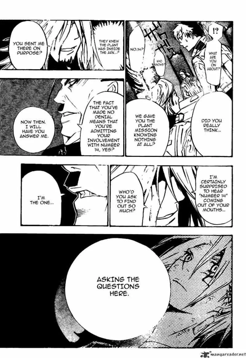 D.gray-Man - Page 12