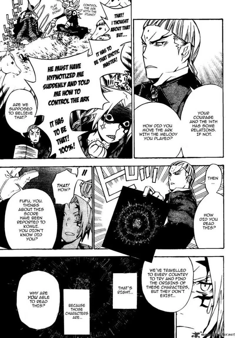 D.gray-Man - Page 12