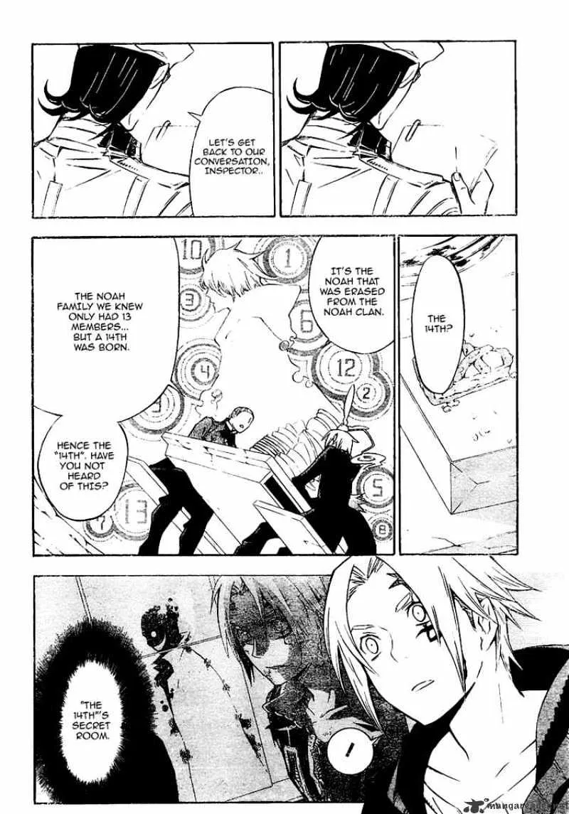 D.gray-Man - Page 5