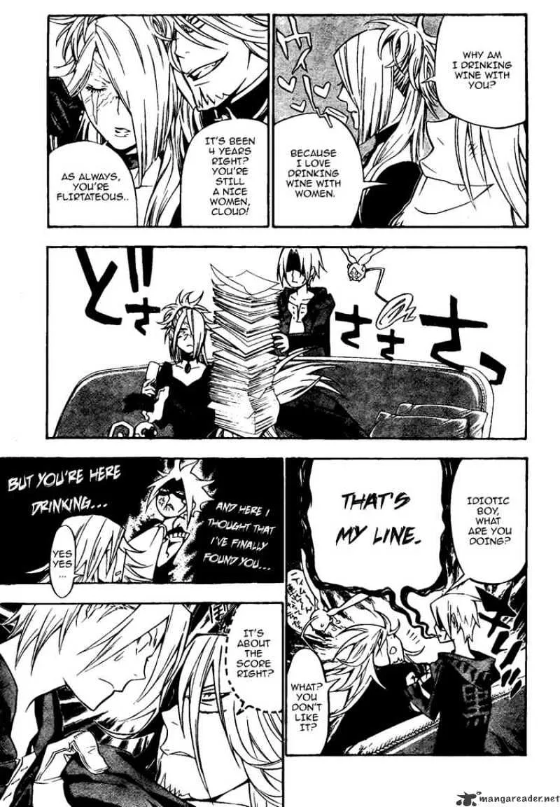 D.gray-Man - Page 8