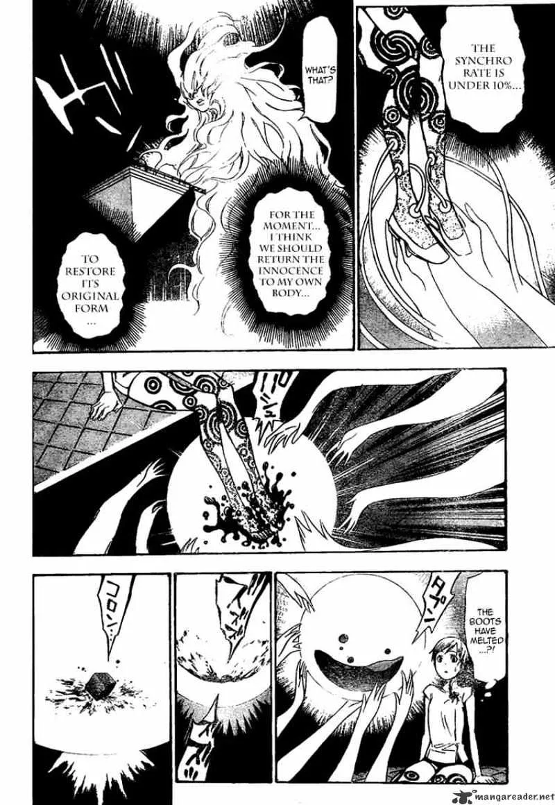 D.gray-Man - Page 9