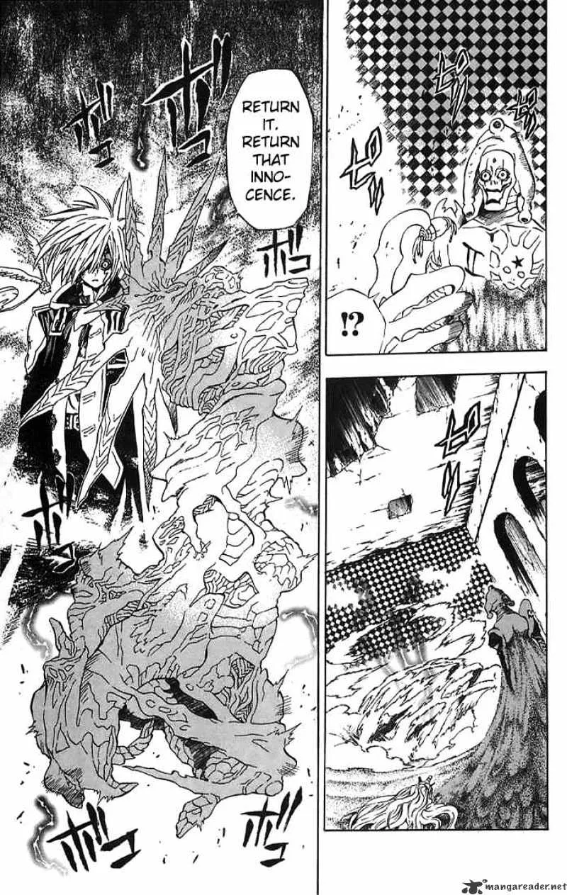 D.gray-Man - Page 13