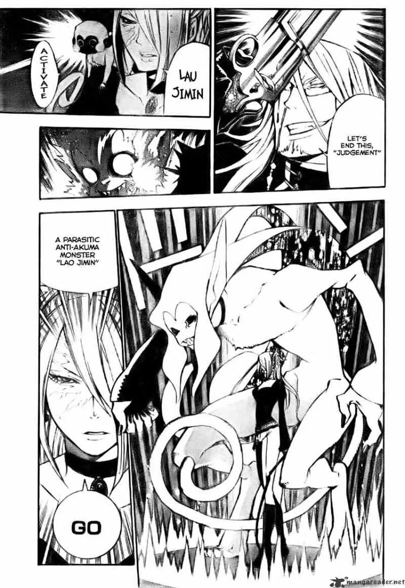 D.gray-Man - Page 9