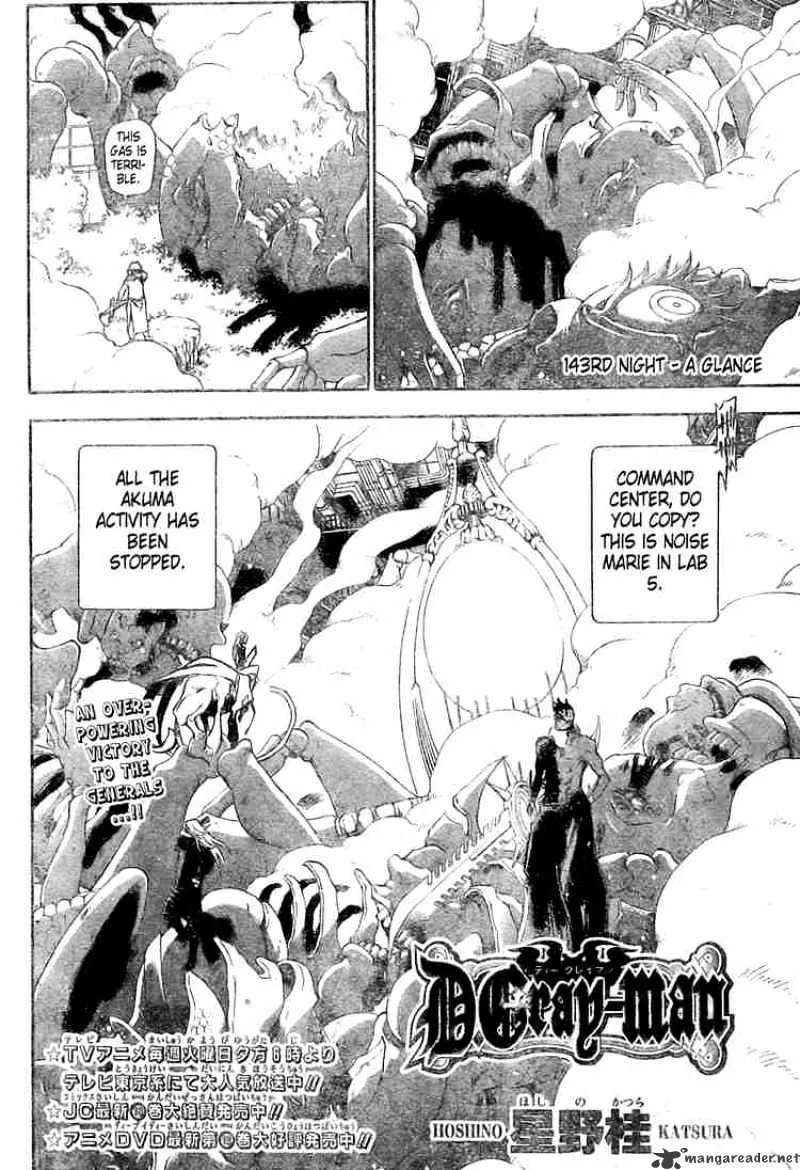 D.gray-Man - Page 2