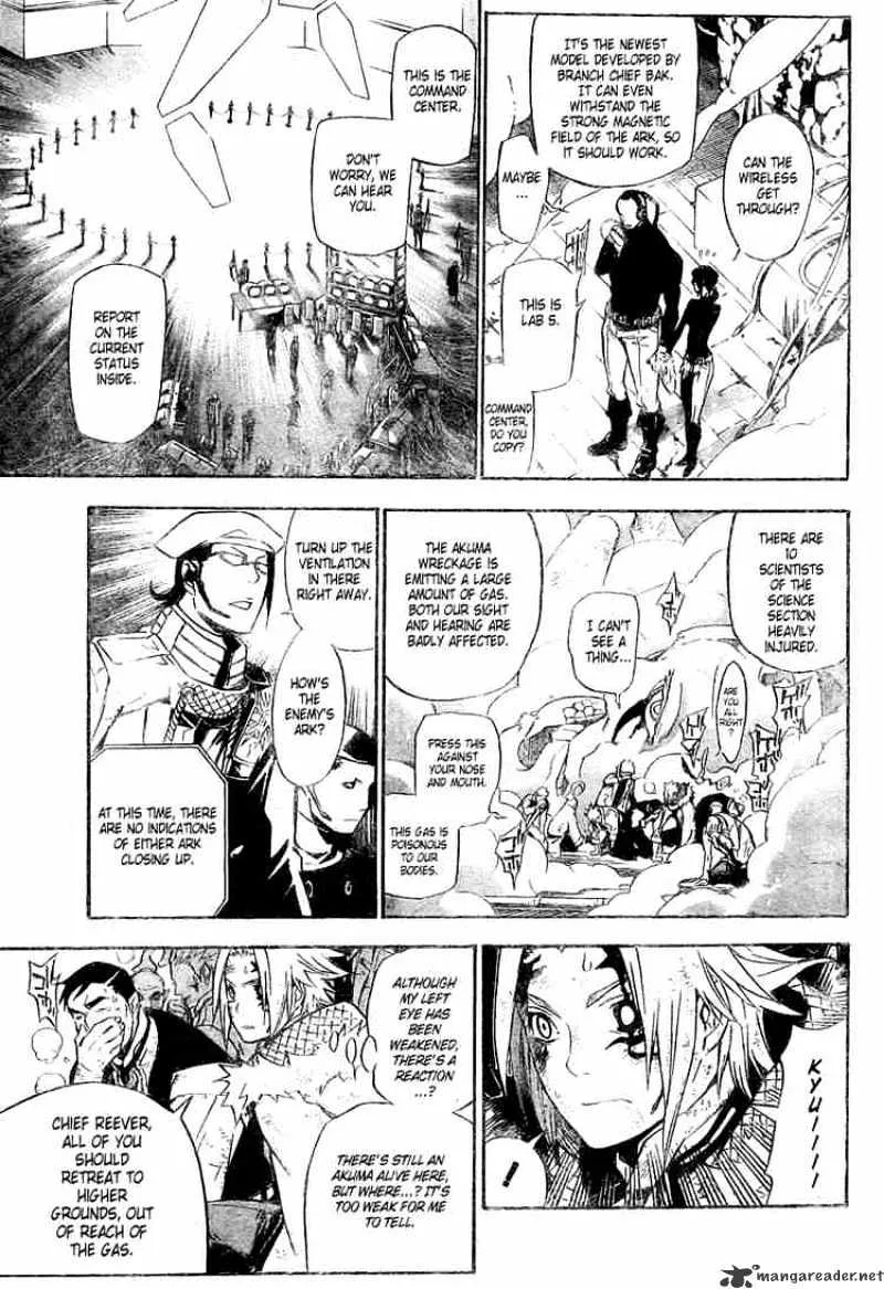 D.gray-Man - Page 3