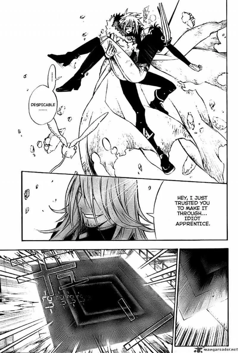 D.gray-Man - Page 14