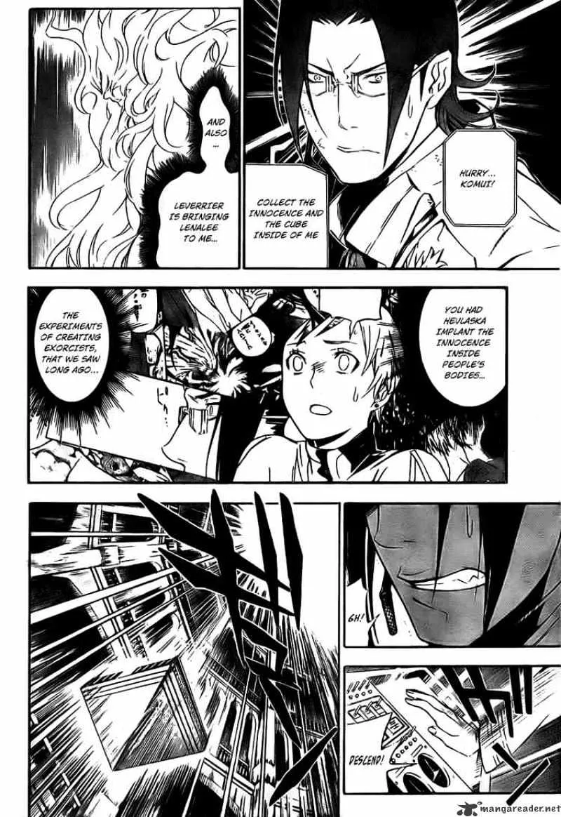 D.gray-Man - Page 3