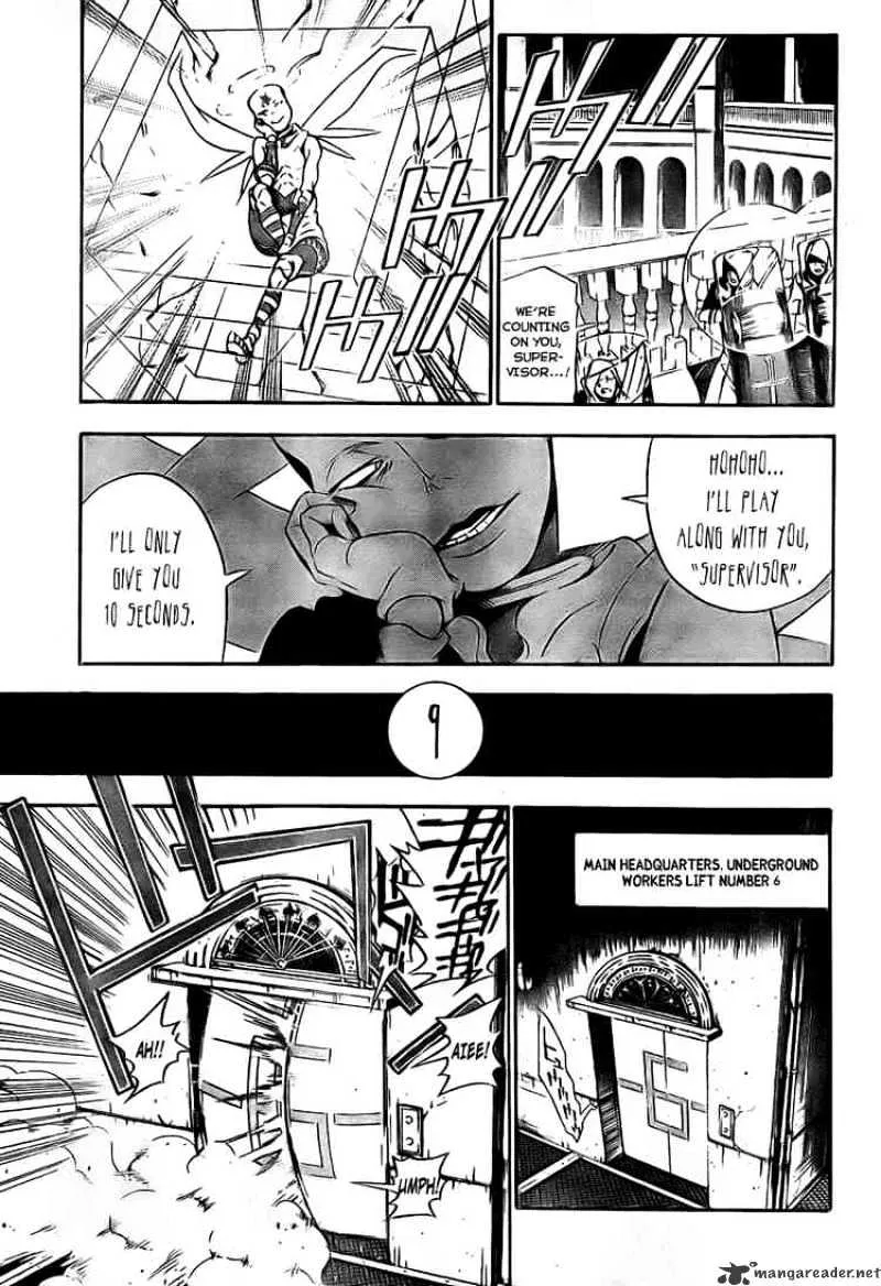 D.gray-Man - Page 4