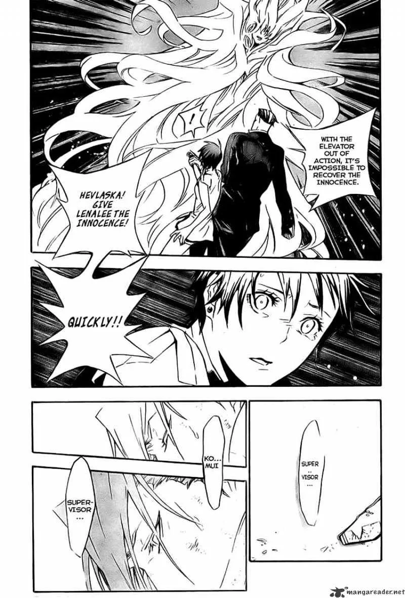 D.gray-Man - Page 4