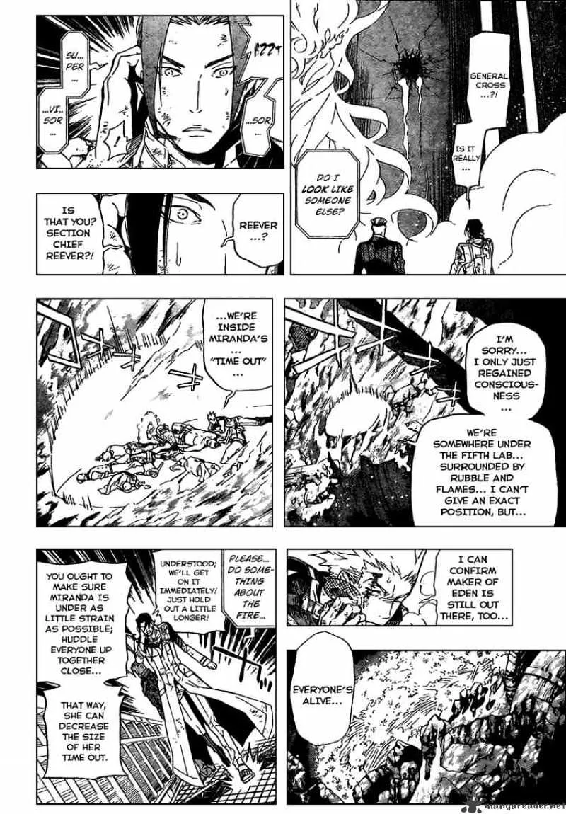 D.gray-Man - Page 1