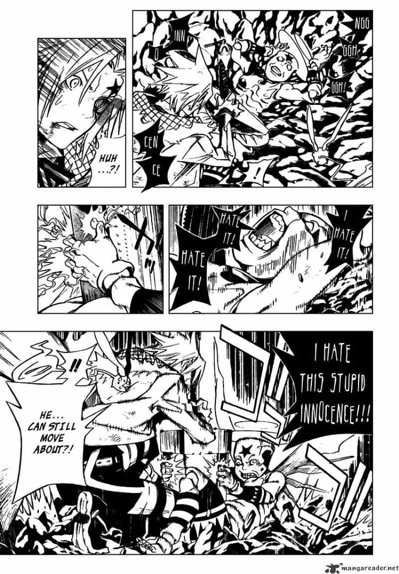 D.gray-Man - Page 4