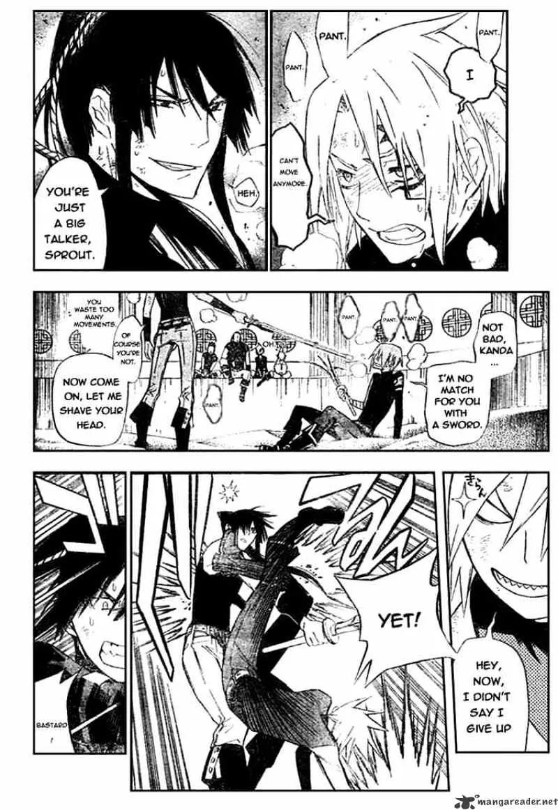 D.gray-Man - Page 3