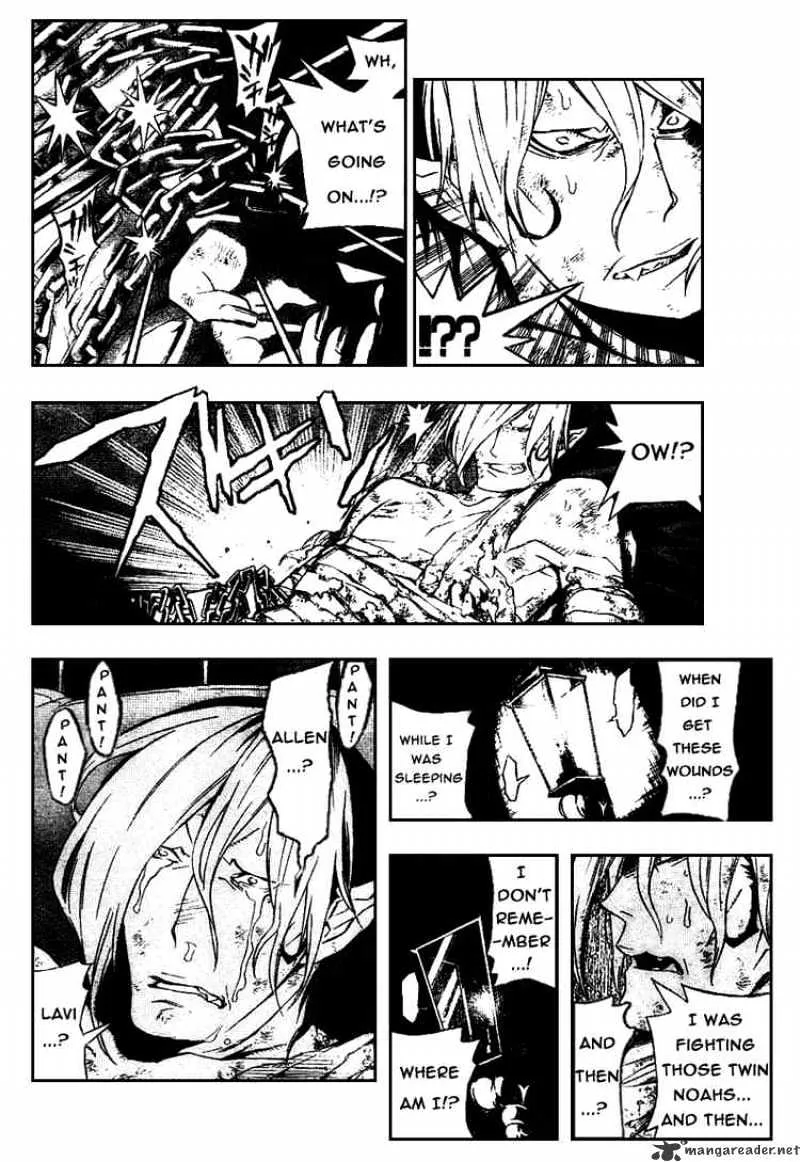 D.gray-Man - Page 1