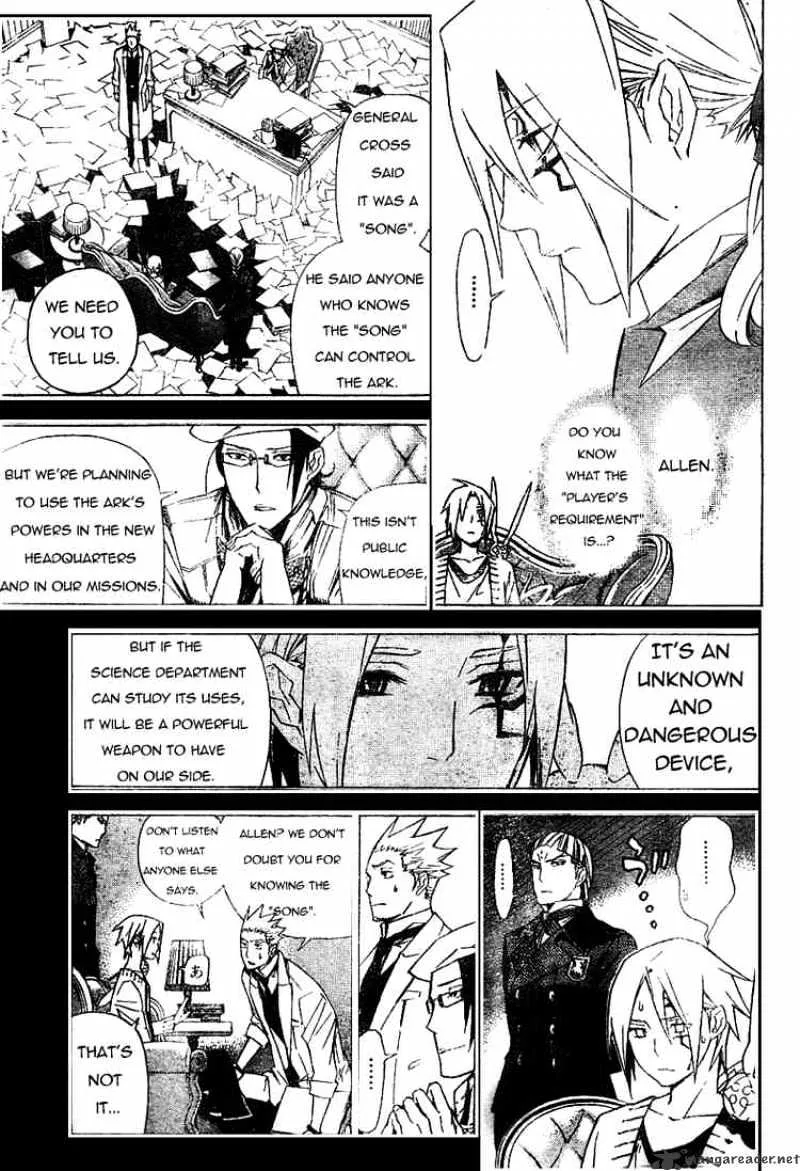 D.gray-Man - Page 8