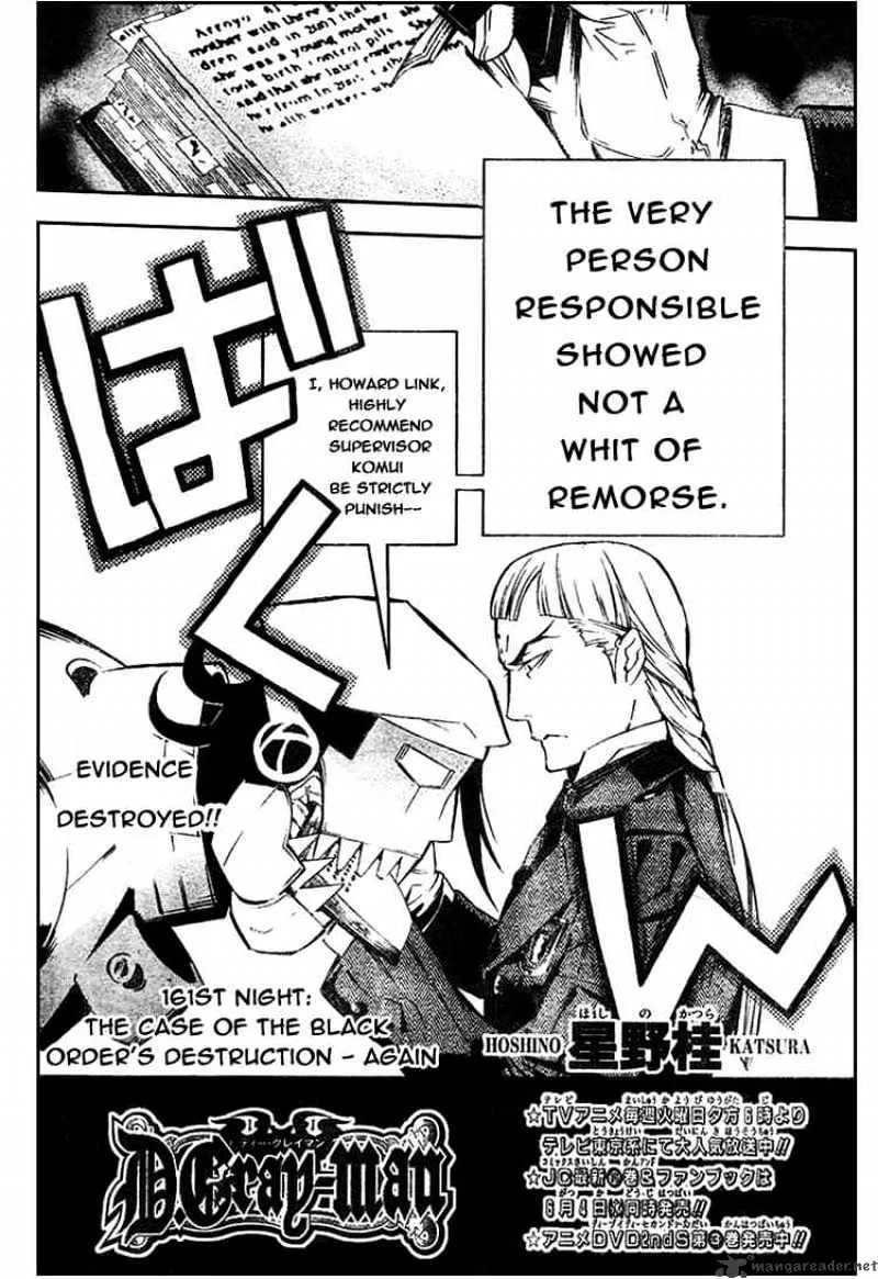 D.gray-Man - Page 1