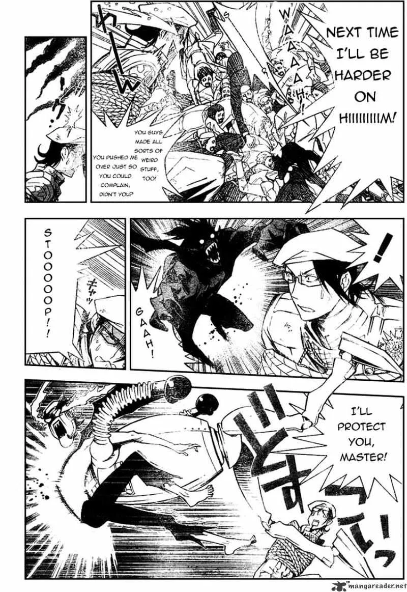 D.gray-Man - Page 3