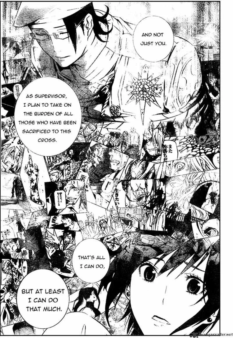 D.gray-Man - Page 8