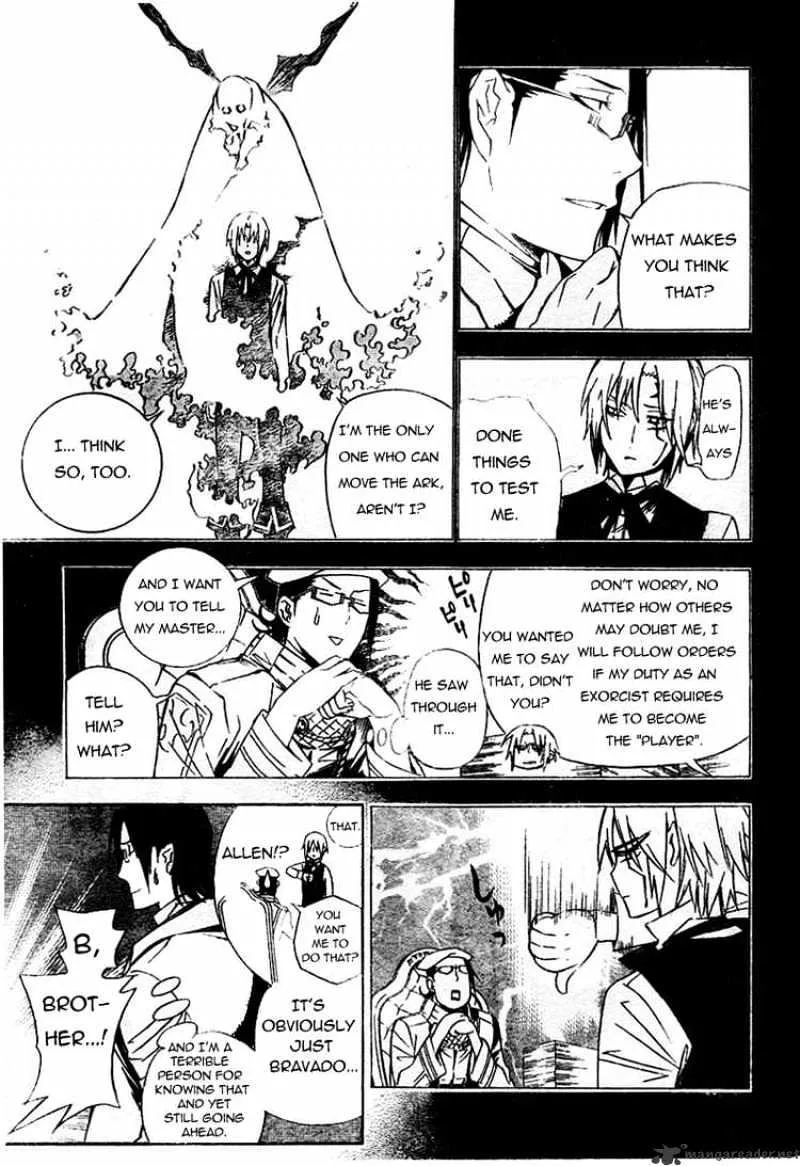 D.gray-Man - Page 8