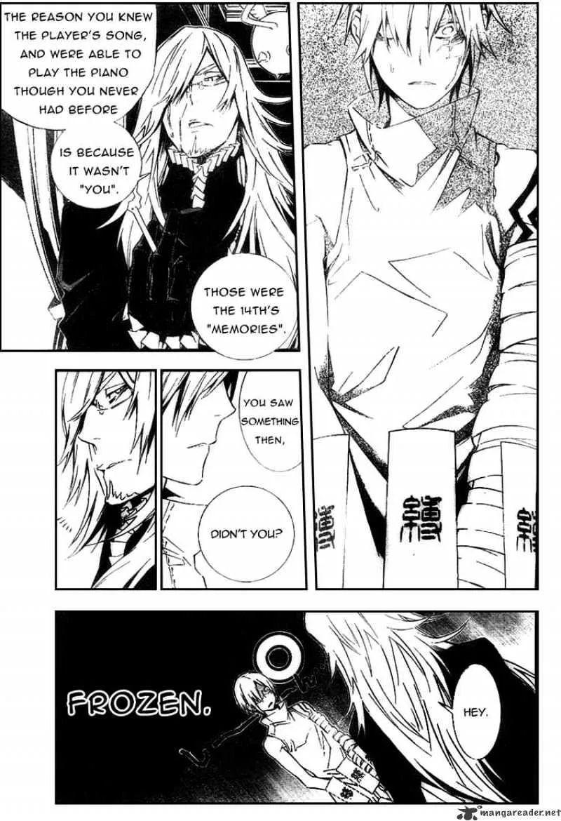 D.gray-Man - Page 2