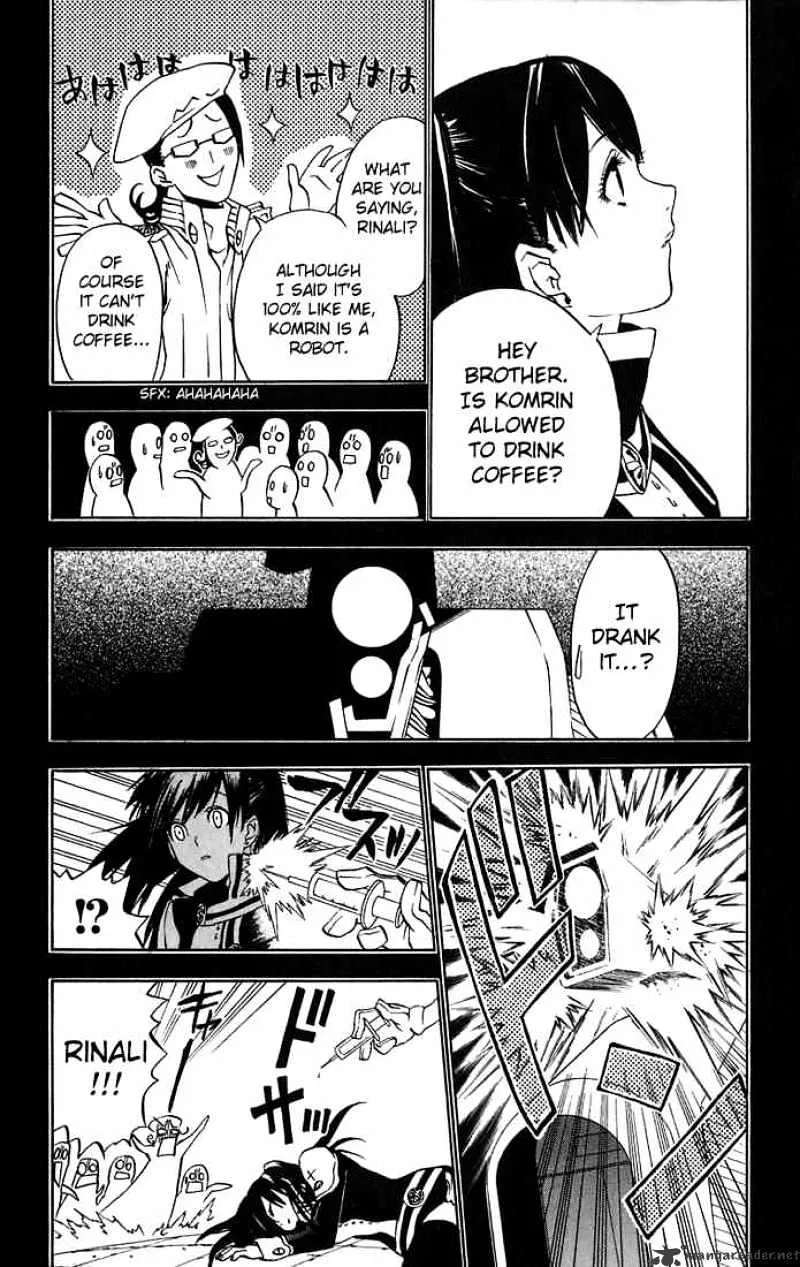 D.gray-Man - Page 12