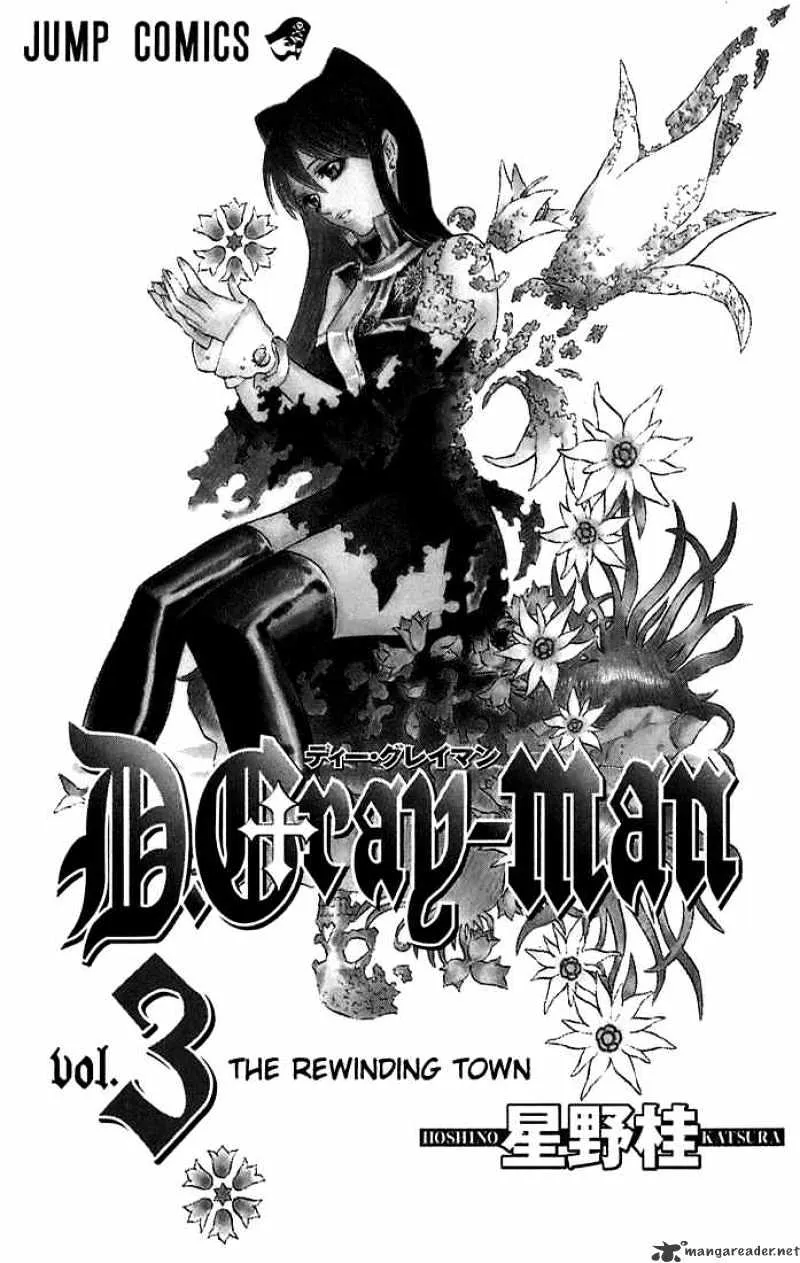 D.gray-Man - Page 2