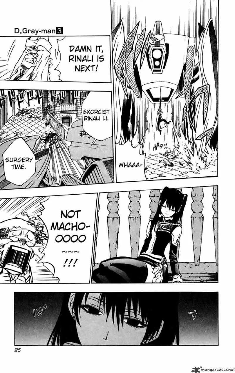 D.gray-Man - Page 21