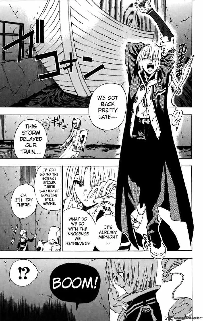 D.gray-Man - Page 5