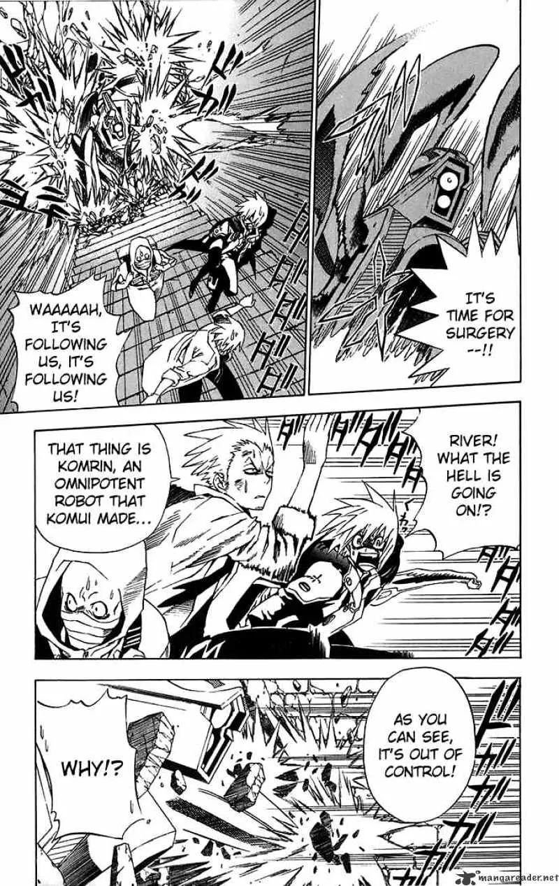 D.gray-Man - Page 9