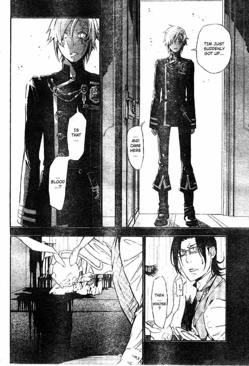 D.gray-Man - Page 13