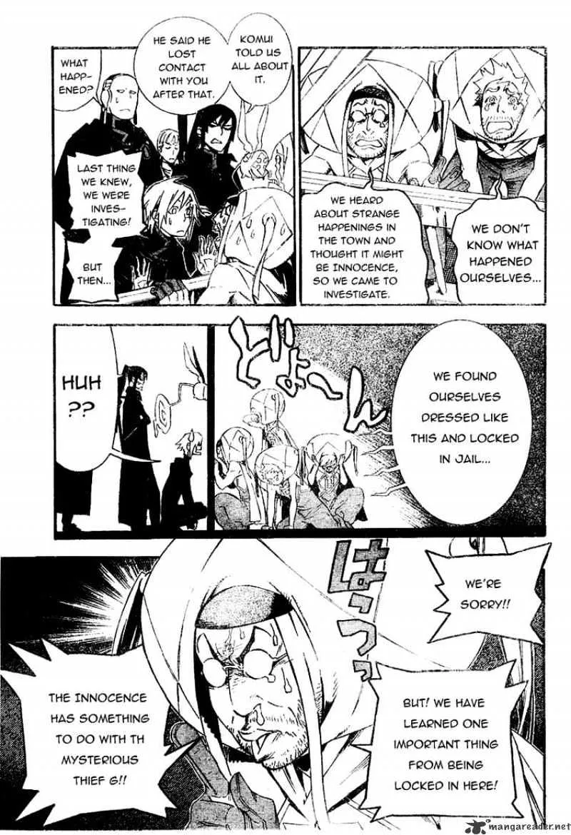 D.gray-Man - Page 12