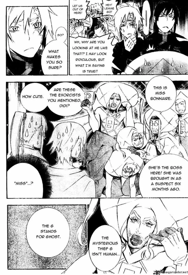 D.gray-Man - Page 13