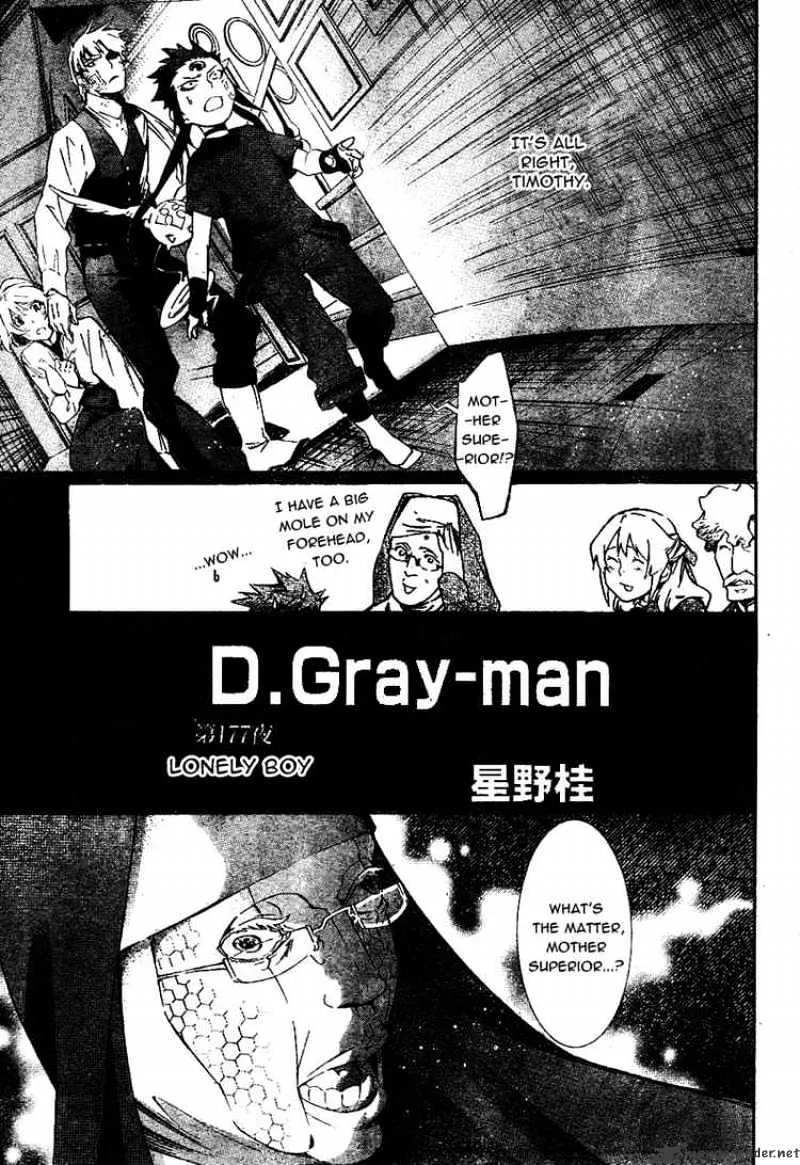 D.gray-Man - Page 2