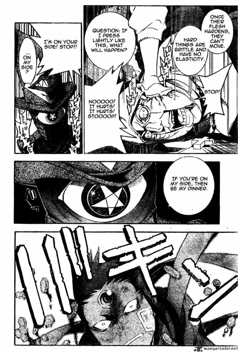 D.gray-Man - Page 9