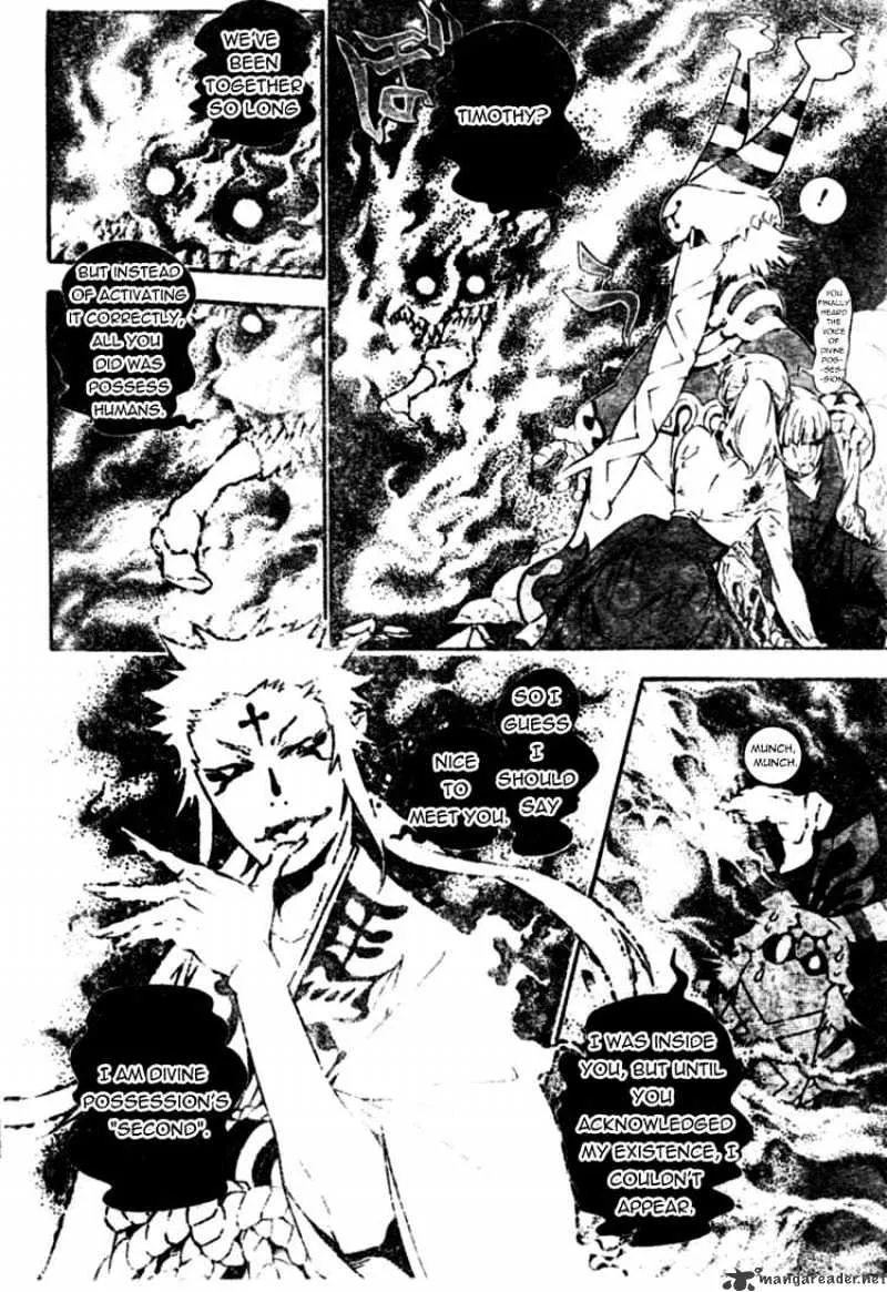 D.gray-Man - Page 15