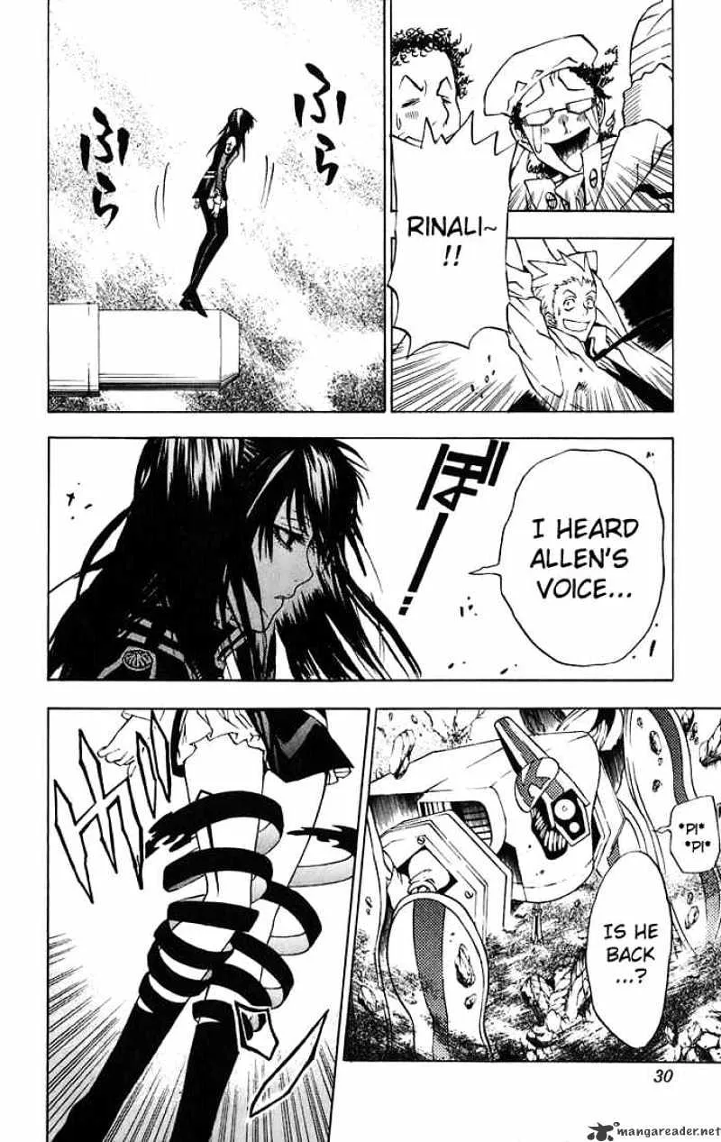 D.gray-Man - Page 3