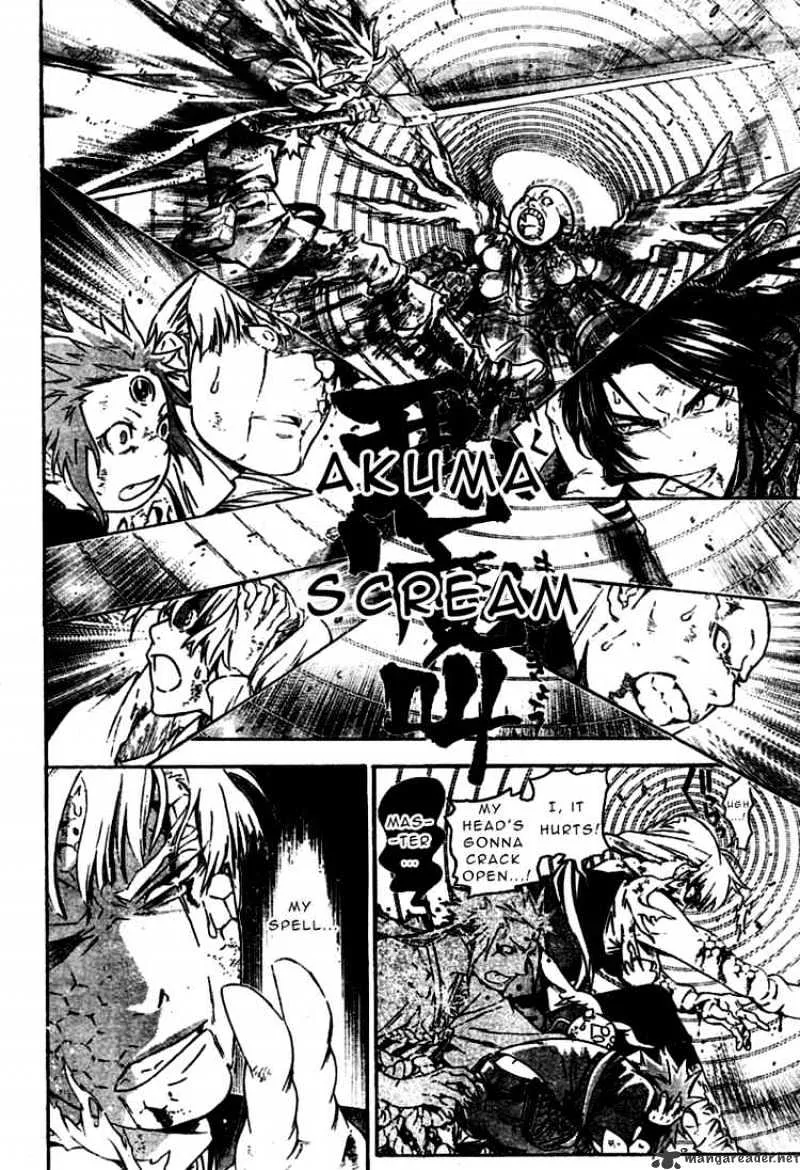 D.gray-Man - Page 7