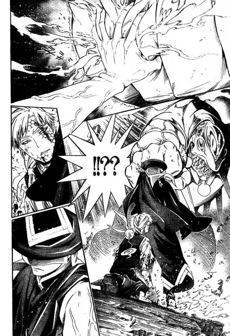 D.gray-Man - Page 9