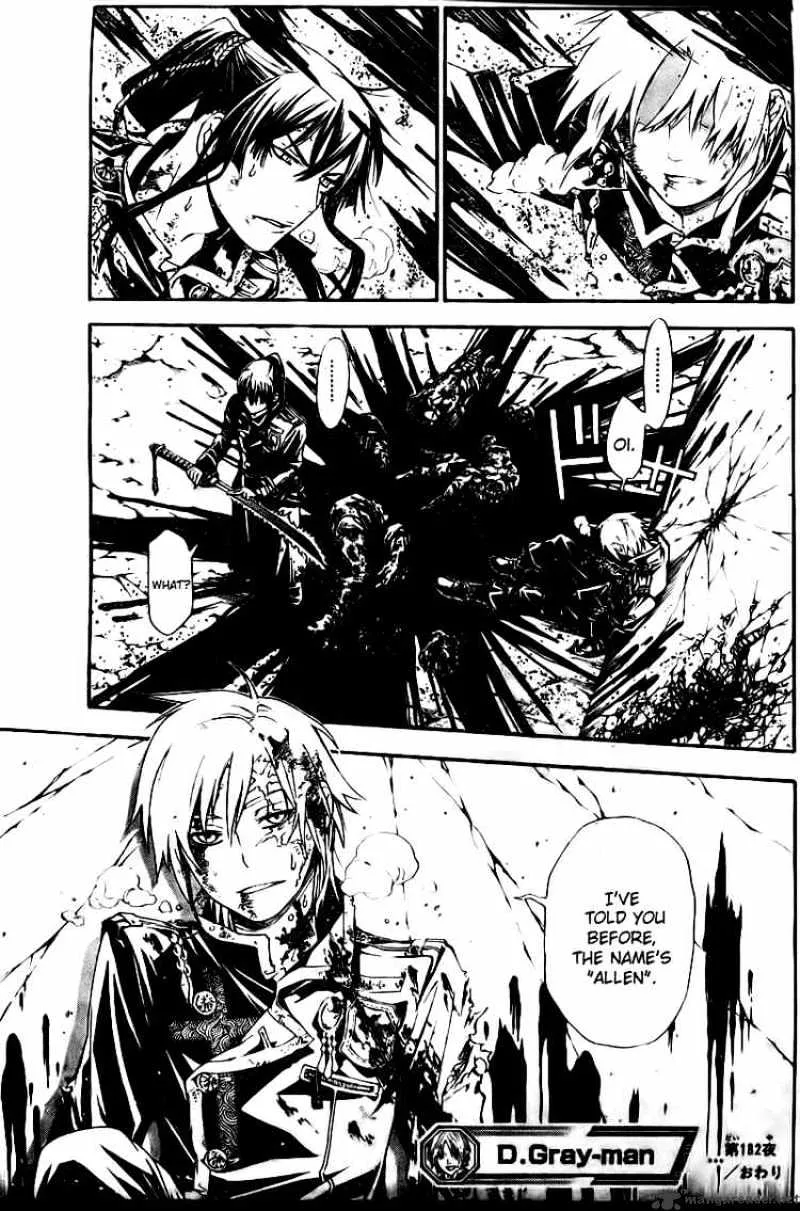 D.gray-Man - Page 16