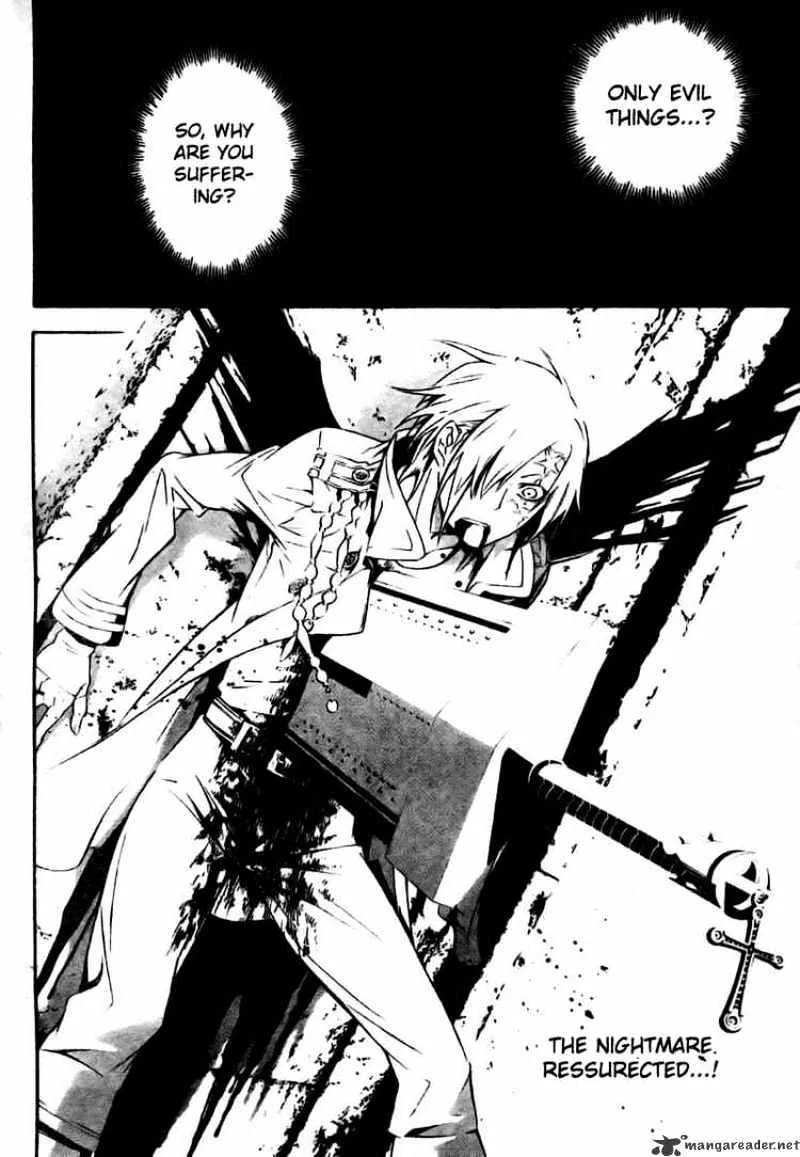 D.gray-Man - Page 1